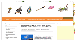 Desktop Screenshot of l2ag.ru